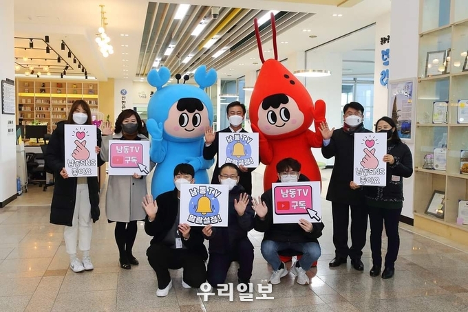 남동구 캐릭터 새랑이(왼쪽), 게랑이(오른쪽) 활용 구정홍보 ⓒ남동구청