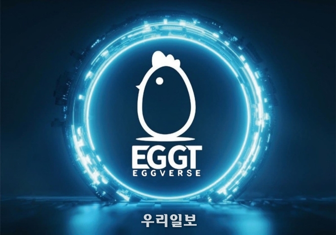 (이미지=메타버스 플랫폼 에그버스 로고)