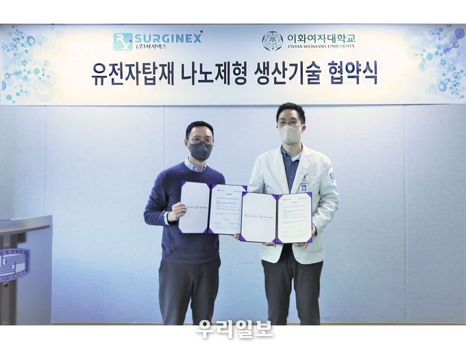 좌측부터 이화여자대학교 약학대학 이혁진 교수, 서지넥스 김세준 대표 