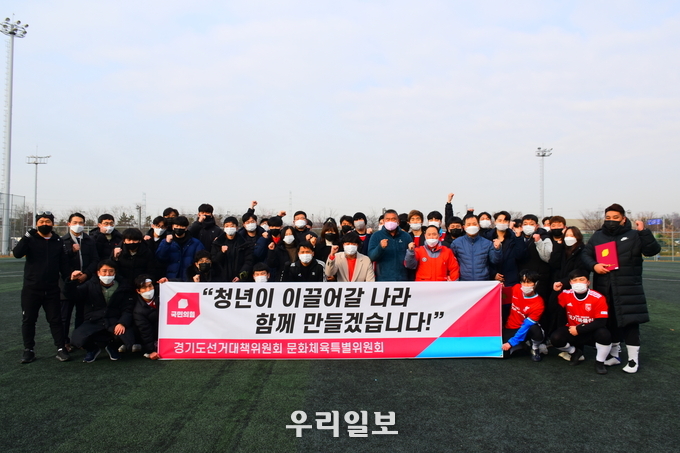22일 경기도 국민의힘 경기도선대위 문화체육특위가 개최한 체육대회에서 청년위원들이 윤석열 후보의 승리를 기원하며 ‘청년이 이끄는 원팀’ 구호와 함께 기념촬영을 하고 있다.(사진=국민의힘 경기도선대위 문화체육특별위원회)