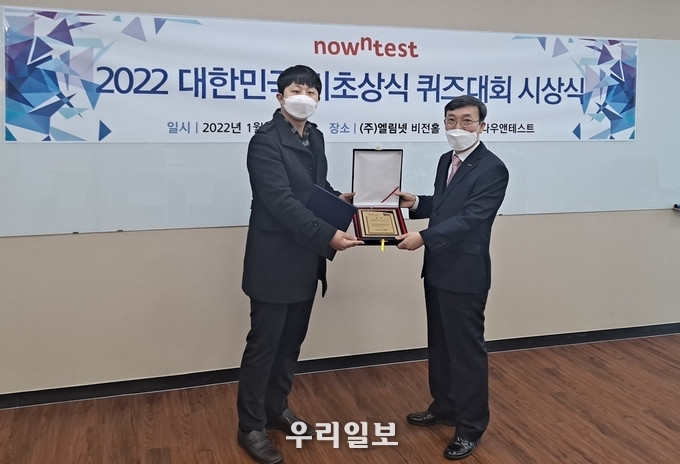 대상 수상자 김낙현 씨가 엘림넷 한환희 대표로 부터 상패를 받고 있다. 