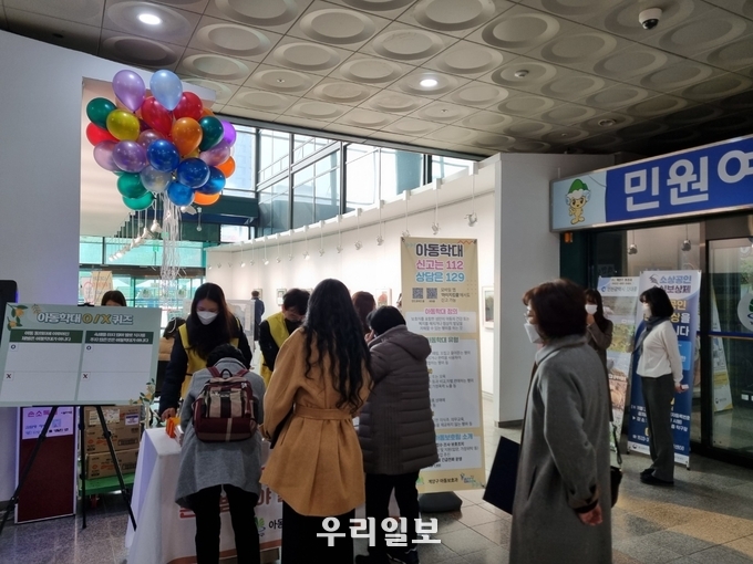 계양구, 2021년 아동학대조사 공공화 성공적 안착, 2022년에는 더 촘촘한 아동학대 대응체계 구축! ⓒ계양구청