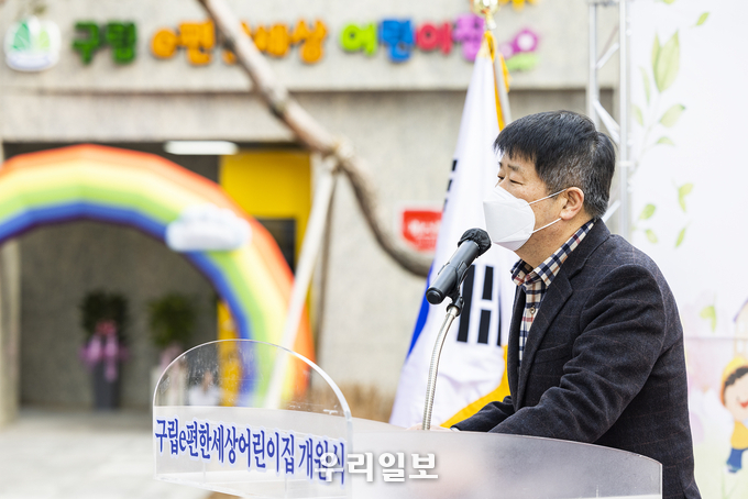 계양구 구립 e편한세상 어린이집 개원식 ⓒ계양구청