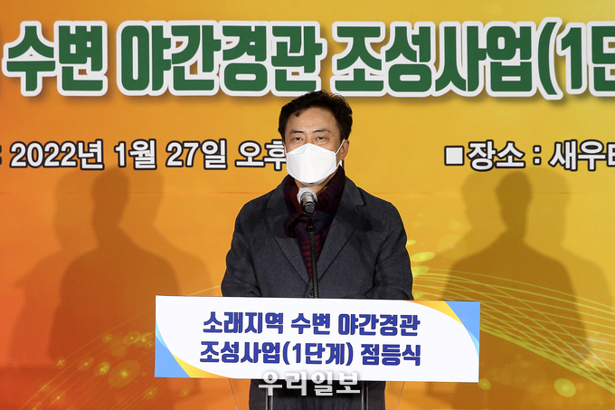 소래포구 수변 야간경관 점등식 참석한 이강호 남동구청장 ⓒ남동구청