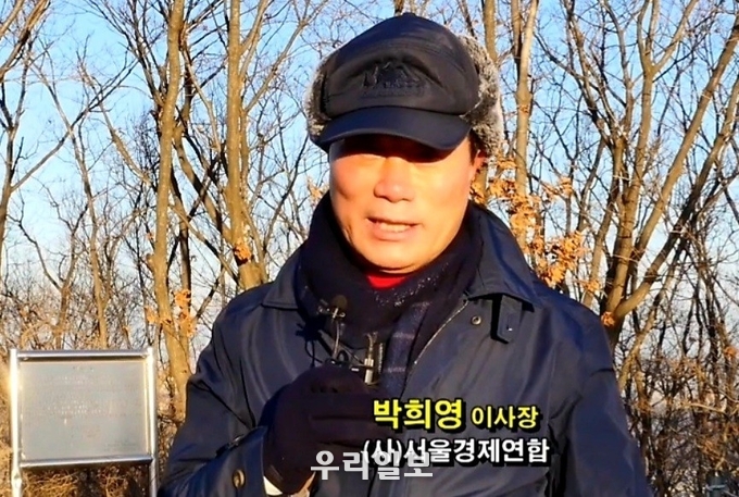 여주 크라우드1 타운하우스 홍보대사 인맥의 왕 박희영 서울경제연합 이사장이 인터뷰를 하고 있다. 