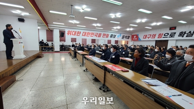 국민의힘 김기현 원내대표가 축사를 하고 있다. 