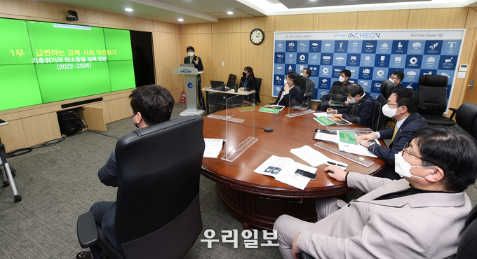 박남춘 인천시장이 7일 접견실에서 열린 '탄소중립을 위한 지자체 대응 특별강연'에서 2050탄소중립위원회 이유진 박사의 강연을 듣고 있다. ⓒ인천시청