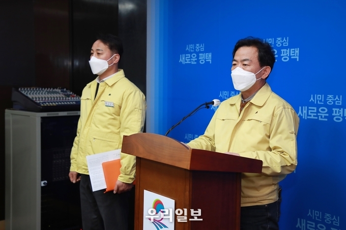 평택시 오미크론 맞춤형 방역 의료체계 개편을 발표하고 있다. ⓒ 평택시청 제공