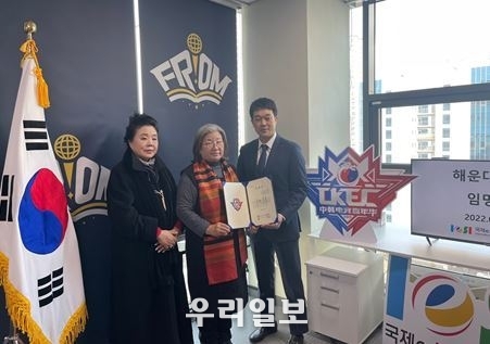 왼쪽부터 부산해운대지회 고문 박태규, 국제e스포츠진흥원, CKEC 전옥이 이사장, 부산 해운대지회 손영인 지회장이 임명된 후 이스포츠아카데미프롬에서 기념촬영을 하고 있다. 