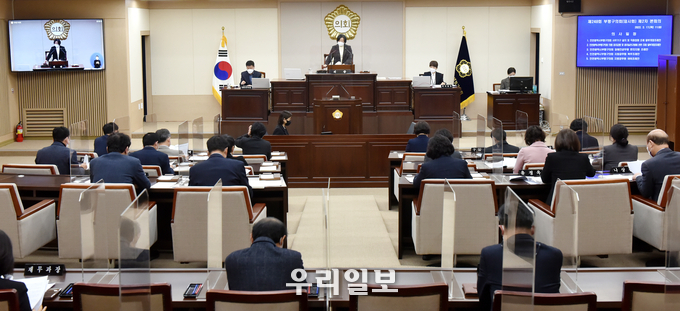 부평구의회 제248회 임시회 폐회 ⓒ부평구의회