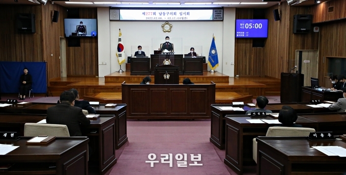 남동구의회 제277회 임시회 마무리 ⓒ남동구의회