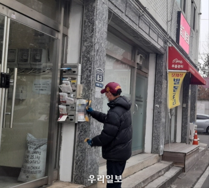 부평구, 자동전화안내서비스 운영으로 불법광고물 뿌리 뽑아 ⓒ부평구청