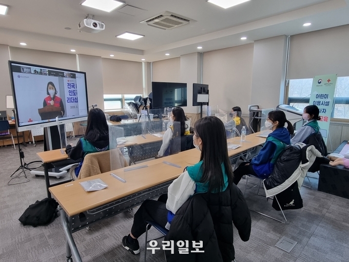 RCY 인도주의 리더십캠프 개최