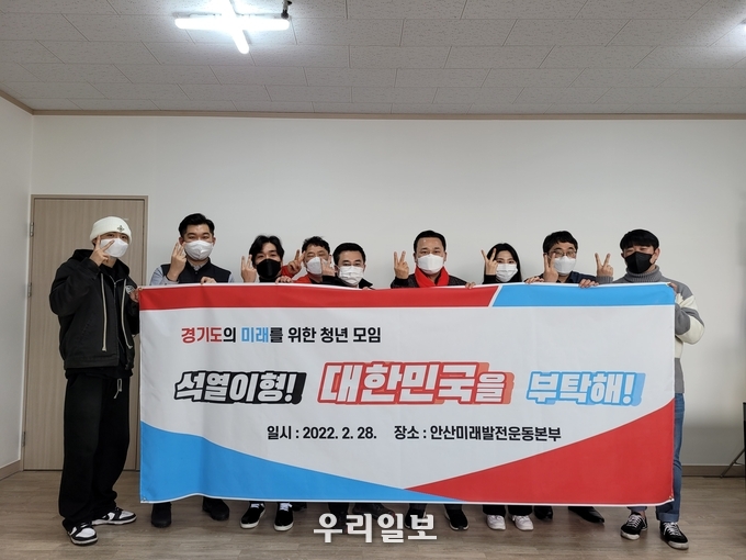 김석훈 약자와의 동행위원회 경기도본부장(오른쪽 네 번째)이 ‘경기도의 미래를 위한 청년연합’ 청년들과 간담회를 갖고 그들의 건의사항을 경청했다. 이들은 청년의 미래를 위해 윤석열 후보에게 힘을 보탤 것을 약속하며, 김석훈 본부장과 기념촬영의 시간을 가졌다.(사진=약자와의 동행위원회)