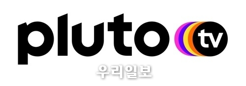플루토TV로고