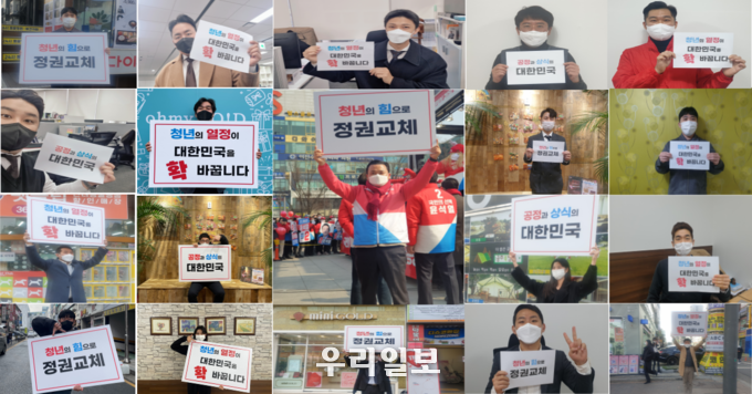 김석훈 국민의힘 약자와의동행위원회 경기도당 본부장(전 안산시의장)은 7일 ‘정권교체 1인 릴레이 시위’ 마지막 주자로 윤석열 대선 후보 지지를 호소했다.(사진=국민의힘 약자와의동행위원회 제공)