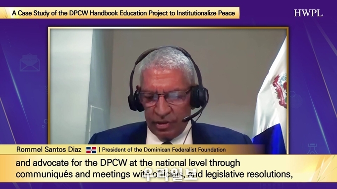(발제) 존 롬멜 가르세스, HWPL 필리핀 지부장