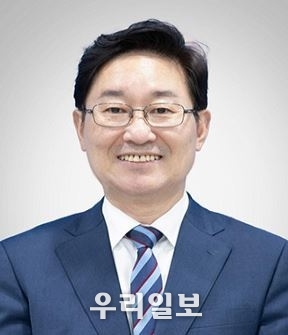 박범계 장관