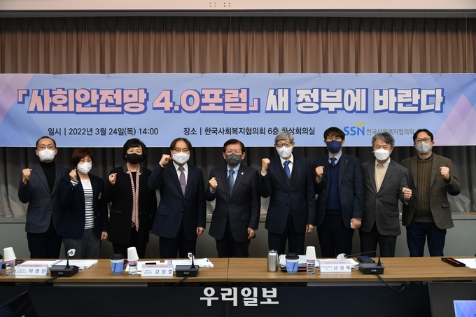 사회안전망 4.0 포럼 시작에 앞서 좌장을 맡은 서상목 회장(가운데)이 발제자, 토론자들과 함께 기념촬영을 하고 있다.(사진=한국사회복지협의회)