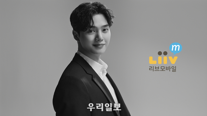KB국민은행 Liiv M, `합리적 요금제` 강조한 송강, 도연 광고 영상 공개.