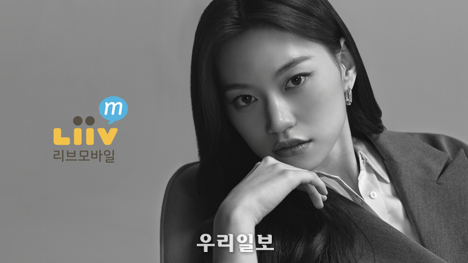 KB국민은행 Liiv M, `합리적 요금제` 강조한 송강, 도연 광고 영상 공개.