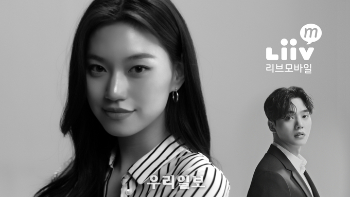 KB국민은행 Liiv M, `합리적 요금제` 강조한 송강, 도연 광고 영상 공개.
