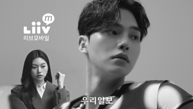 KB국민은행 Liiv M, `합리적 요금제` 강조한 송강, 도연 광고 영상 공개.