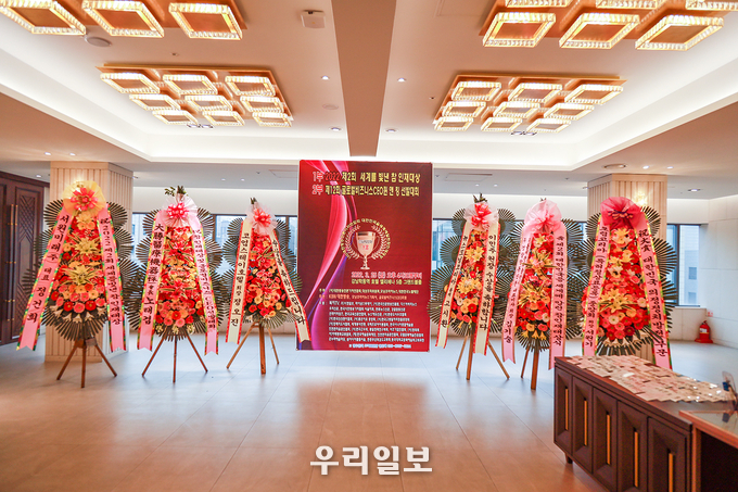 2022 제2회 세계를 빛낸 참 인재대상 및 제12회 글로벌비즈니스CEO퀸 앤 킹 선발대회 축하 화환