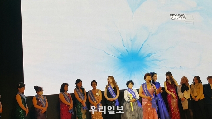 제12회 글로벌비즈니스CEO킹앤퀸 선발대회 이모저모