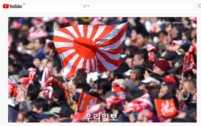 일본 외무성에서 제작한 욱일기 영상의 주요 장면 