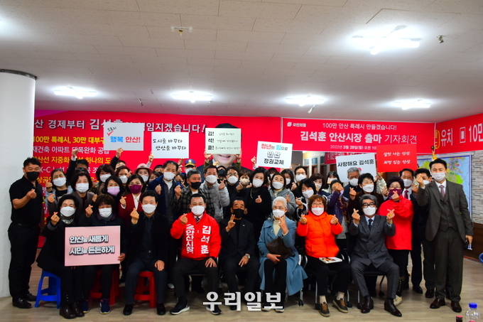김석훈 전 안산시의장은 28일 오전 안산시 단원구 중앙역 인근에 마련된 선거사무실에서 기자회견을 갖고 “100만 안산의 꿈을 이루겠다”며 공식적으로 출마를 선언했다.(사진=김석훈 안산시장 예비후보사무실)