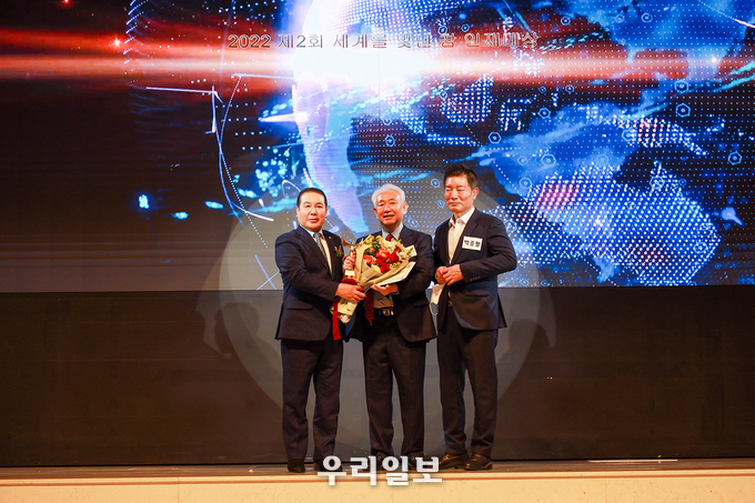 변한섭 박사(가운데) 진성바이오(주) 연구소장이 2022 제2회 세계를 빛낸 참인재대상식에서 "대한민국힐링건강치유발전 부문" 대상을 수상 받았다.