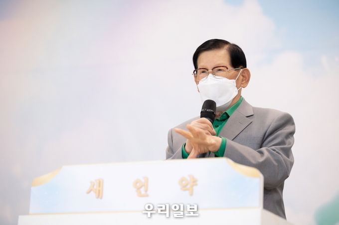 31일_열린_'구역_신약_장별_계시_증거'_세미나의_첫_강사로_나선_신천지_이만희_총회장