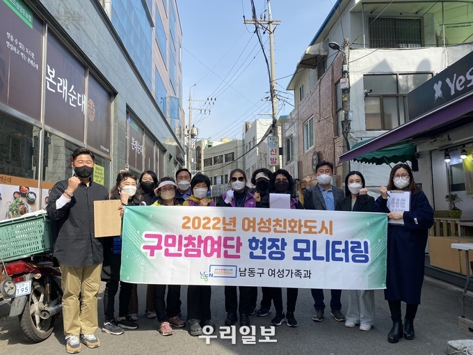 남동구 여성친화도시 구민참여단, 만수2동 골목상권 활성화 지원한다 ⓒ남동구청