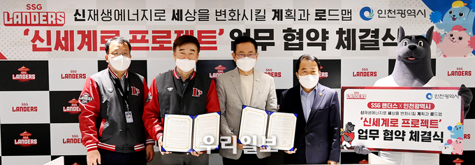 박남춘 인천시장이 10일 인천SSG 랜더스필드에서 열린 '신세계로 프로젝트' 업무협약식에서 민경삼 SSG랜더스 대표이사와 협약을 체결하고 있다 ⓒ인천시청