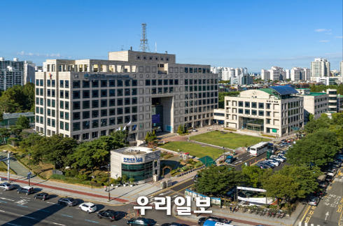부평구청 전경 ⓒ부평구청