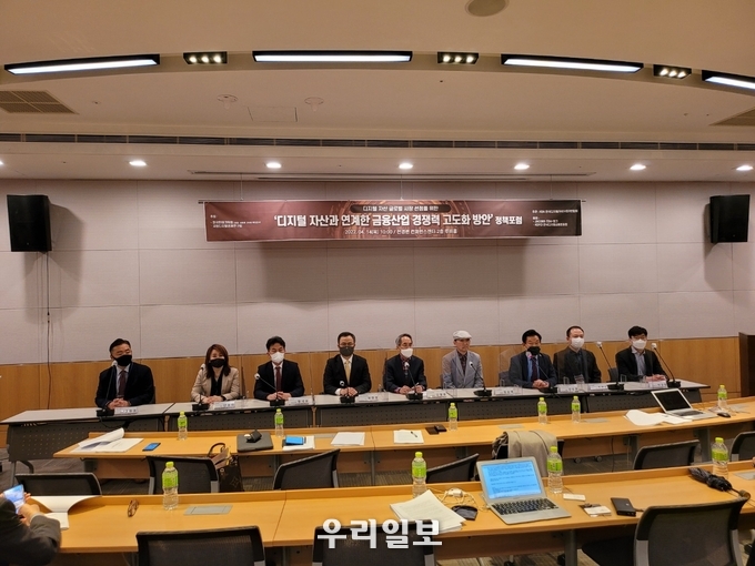 KDA 한국디지털자산사업자연합회, -4. 14(목) 10시, 전경련 컨퍼런스센터 2층 루비홀 -‘디지털 자산과 연계한 금융산업 경쟁력 고도화 방안‘ 정책포럼 개최하고 있다.