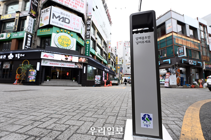 부평구, 담배꽁초 없는 부평 테마의거리 만든다 ⓒ부평구청