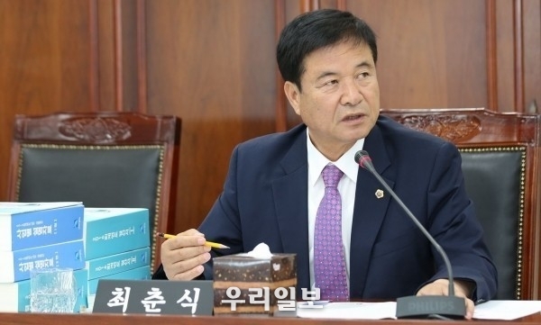 최춘식 의원