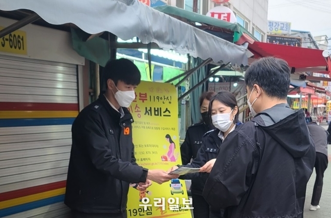 부평소방서, 찾아가는 119안심콜 서비스 홍보. ⓒ부평소방서