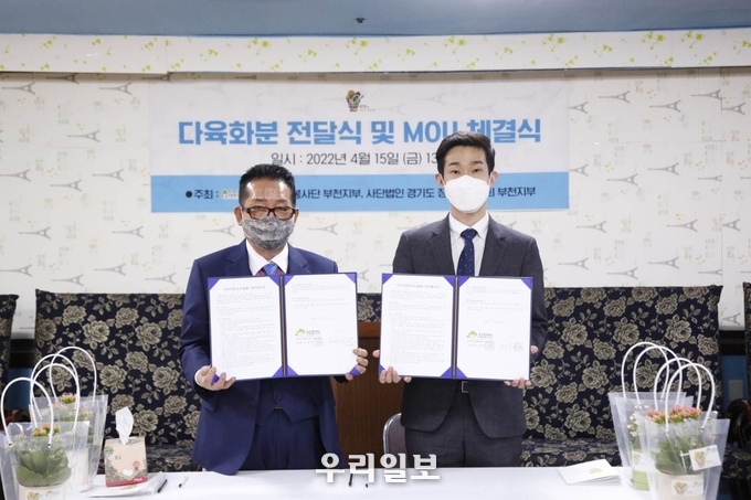 신천지자원봉사단 부천지부가 장애인 복지 단체와 희망나눔 프로젝트 다다익선 업무 협약을 체결 ⓒ신천지 자원봉사단 제공