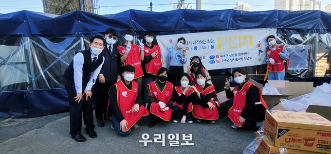 영등포 사랑나눔캠페인에 참여한 구세군 자원봉사자들