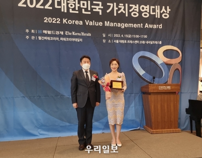지난 4월 15일 장이지 대표(오른쪽)가 2022 대한민국 가치경영 대상 수상 후 기념촬영을 하고 있다.