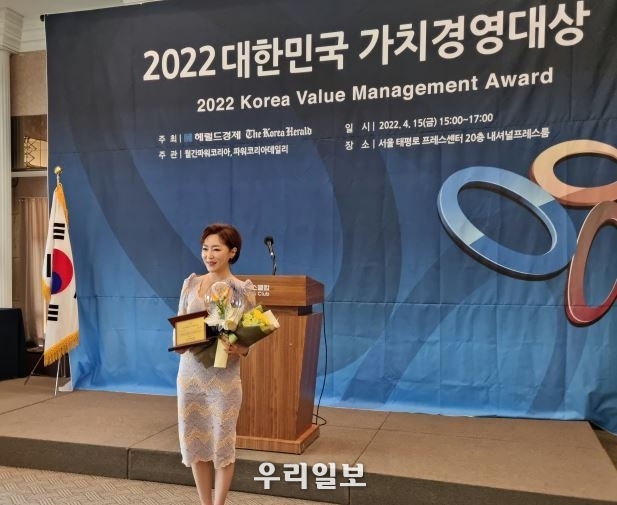 지난 4월 15일 2022 대한민국 가치경영대상 수상한 장이지 대표가 기념촬영을 하고 있다.
