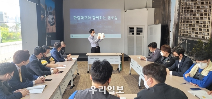 한성자동차 2022 한길나래 멘토링 실시 ⓒ 한성자동차 제공