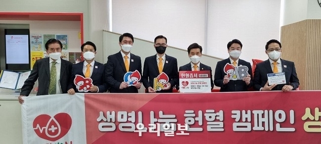  지교회 담임들과 헌혈에 참여한 신천지 예수교회 마태지파 정천석 지파장 (우측에서 3번째)