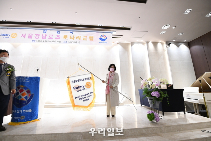 4월 20일 공군호텔 1층에서 국제로타리 3640지구 서울강남로즈로타리클럽 창립식에서 승연 함정아 회장이 로타리 테마기를 전달 받고 있다.