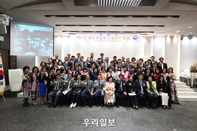4월 20일 공군호텔 1층에서 국제로타리 3640지구 서울강남로즈로타리클럽 창립식 및 승연 함정아 회장 취임식을 마치고 회원들이 기념촬영을 하고 있다. 