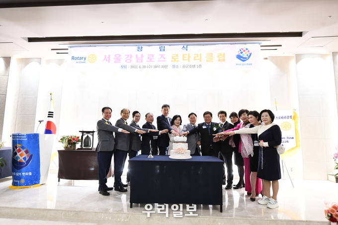 4월 20일 공군호텔 1층에서 국제로타리 3640지구 서울강남로즈로타리클럽 창립 및 승연 함정아 초대회장 취임 기념 케익 컷팅식을 하고 있다.