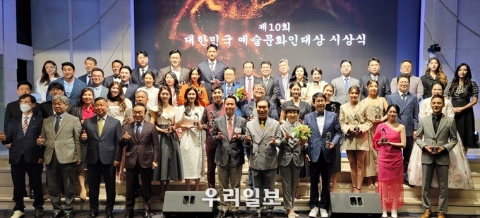 4월21일 제10회 대한민국 예술문화인인대상 수상자들과 시상식에 참여한 관계자들이 기념촬영을 하고 있다.